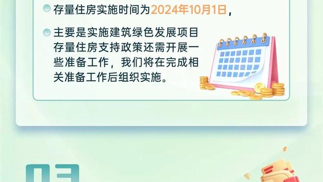 隆戈：托莫里屈肌受伤，他是米兰本赛季第21名受伤的球员